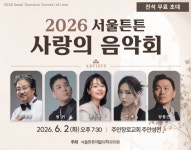 서울튼튼재활의학과의원, 주안장로교회서 지역과 함께하는 사랑의 음악회 개최