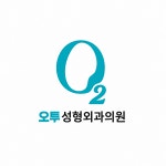 O2성형외과, 오는 22일 개원