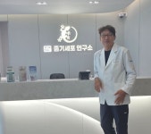 대한정형외과의사회 김완호 회장 회전근개건병증 PRP 신의료기술, 환자 삶의 질 높일 전환점