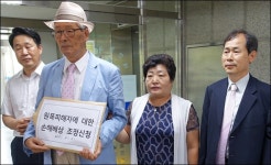 원폭 피해자들, 미국과 핵무기 제조사 한국 법정에 세운다