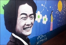 김광석 길 수놓은 벽화들, 재정비사업에 철거되나