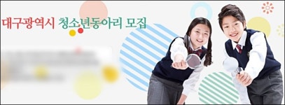 대구 청소년문화의집 설치율 전국 꼴찌