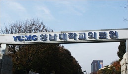 영남대의료원, 박근혜 재단 복귀 후 해고 10년