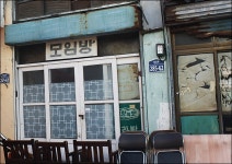 방 한칸 주고 갑질...대구 동성시장, 예술가 입주사업 논란