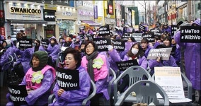 동성로 광장 울린 여성들의 미투 그리고 위드유