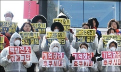 노후원전 월성 1호기, 드디어 문닫는다