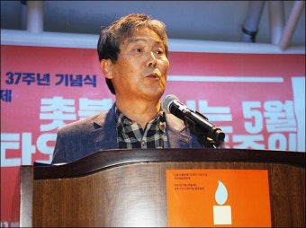 대구 검찰, '5.18 왜곡, 명예훼손' 불기소 처분 논란