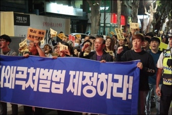 대구에서 5.18대회...