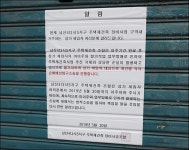 골방·반지하서 밀려나면 어디로...남산동에 남겨진 세입자들