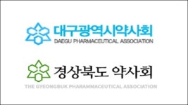 약국도 노 재팬...대구·경북약사회, 일본 의약품 불매 선언