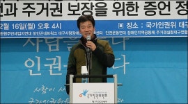3남매 가족도, 기초수급자 부부도...재개발에 집 잃는 대구 서민들