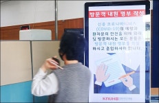 대구 코로나 확산...병원 응급실 줄폐쇄, 음압병상 겨우 10개 불안