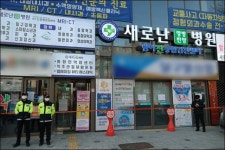 대구경북 코로나 확진자 사흘만에 70명...반나절만에 21명 늘어
