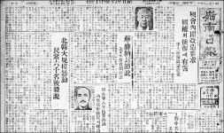 동아조선과 영남일보와 경대학보