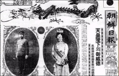 동아조선과 영남일보와 경대학보