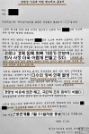 코로나 몰아친 대구...한국게이츠·AVO카본 해고 칼바람