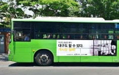 전국 마지막 남은 대구 칠성 개시장...대구시, 어떻게?
