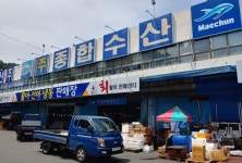 대구 북구 수산물도매시장, 무슨 일?...철거와 생계 사이