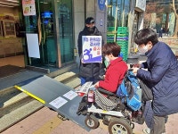 휠체어 못가는 문턱 높은 편의점...대구 장애인단체 접근성 보장