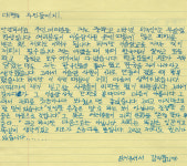 대구 이슬람 사원 공사 중단...종교·문화 차별없는 해결을