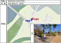 휠체어 가로막던 대구 화원유원지 버스정류장 이전...턱 없이 신설