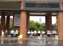한국폴리텍대학 대구캠퍼스 반부패 청렴문화 캠페인