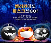 핼러윈 앞둔 동성로 클럽가 올해는 휴업 어려워...대구시  특별점검