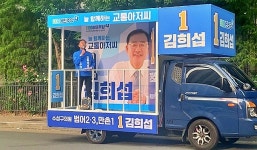 수성구의원...TK 첫 민주당 의장 김희섭 vs 신인·재선 국힘 2명, 민심은?