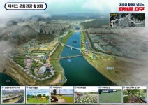 홍준표, 대구 금호강 르네상스 개발...환경단체 제2의 4대강 반발