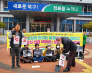 대구 강변마다 파크골프장, 벌써 22곳…또 금호강에 건설 논란