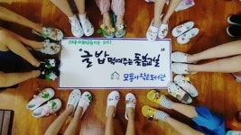 대구시, 249곳 작은도서관 예산 전액 삭감...10년 만에 지원 0원