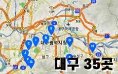 대구 장애인 건강주치의 병원?...휠체어 못가고 수어통역도 없어