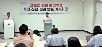 간호사에 대리수술·처방, 대구경북 '불법진료' 774건...