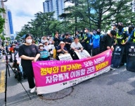 대구 장애인차별철폐연대 18년 만에 공식 출범...이동권 확대