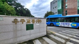 서민 애환 싣고 달린 31년, 대구 여성 시내버스 기사 마지막 운행