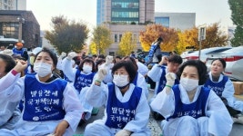 대구 발달장애인 부모들의 오체투지..."우리 아이들도 배우고 일할 권리를" 대표 이미지