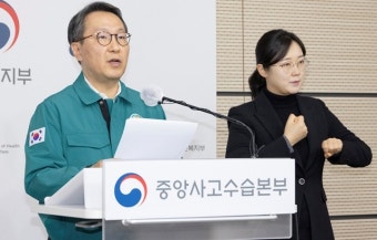 '의대 증원 반대' 대구 전공의 418명 사직서...정부 