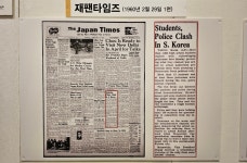 민주와 정의의 목마름으로...대구 2.28, 사진으로 보는 64년 전 그날의 함성