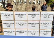 살기 팍팍해, 필수농자재 조례라도...경북 농민 2만여명, 제정 촉구 서명