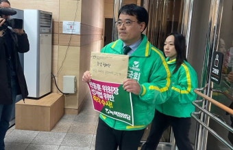 '대구 마이크 유세' 한동훈 고발...녹색정의당 