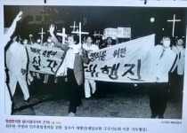 독재타도, 다시 민주주의...최루탄에 맞섰던 37년 전 대구의 6월 