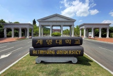 계명대 신일희 총장 40년 재임...졸업생 198명 성명 대학 사유화, 연임 반대