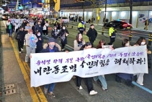 오오오~윤석열 탄핵~ 승리하리라...엘도라도 떼창 울린 대구 동성로 촛불