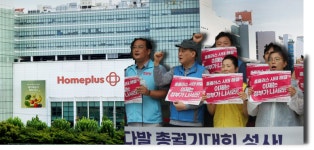 대구 홈플러스 동촌점도 문 닫는다...마트노동자·입점주 일자리 어쩌나