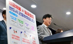 추석 앞 대구경북 노동자 1만여명, 체불임금 840억...노동청 신고 창구 운영