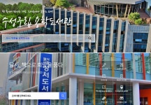 아직도 5.18 북한군, 식민사관 책들이...공공도서관 TK 5곳, 전국 79곳에 버젓이