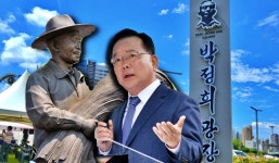 김부겸, 또 박정희 컨벤션센터 검토 논란...시민단체 퇴행적, 독재의 유산 안돼 반발