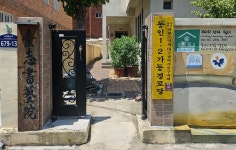 폭염 사각지대 대구 장애인들...휠체어 못 가는 쉼터, 어려운 재난문자