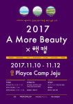 [모집·행사] 하반기 구글 캠퍼스 모집 외