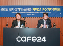 카페24 “목표는 글로벌 전자상거래 플랫폼”